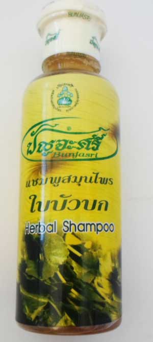 แชมพูสมุนไพรใบบัวบก ตราปัญจะศรี 250 มล.