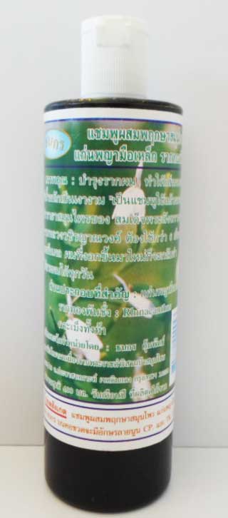 แชมพูผสมพฤกษาสมุนไพร แก่นพญามือเหล็ก รากทองพันชั่ง ตราธนากร 400 มล.