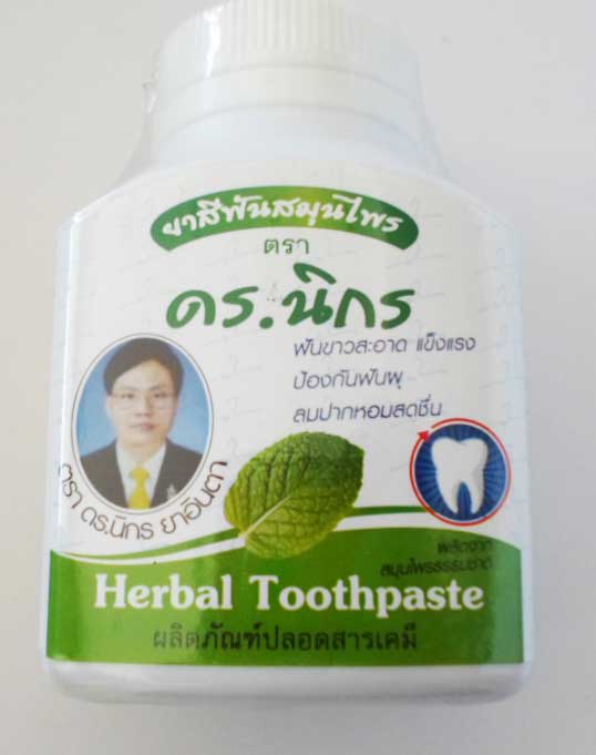 ยาสีฟันสมุนไพร ตรา ดร.นิกร 130 กรัม