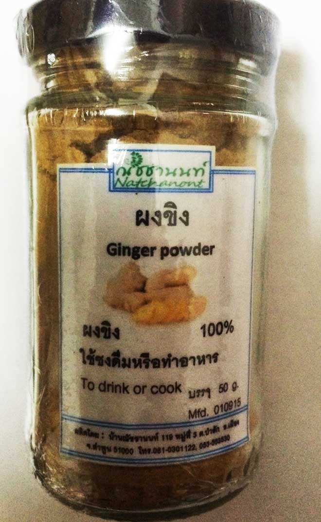 ขิงผงกระปุก Ginger powder 50 g ตราณัชชานนท์
