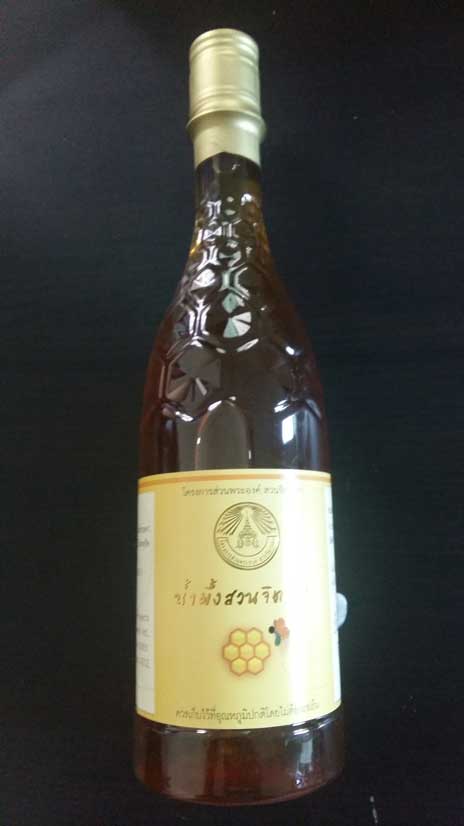 น้ำผึ้งจิตรลดา(750 ml)