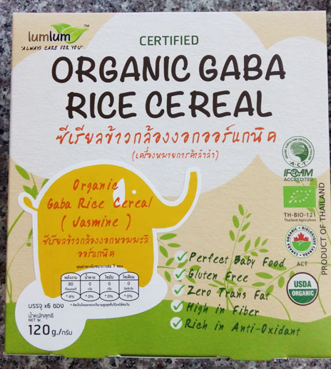 ซีเรียลข้าวกล้องงอกหอมมะลิออร์แกรนิค ลำลำ(120g)6s