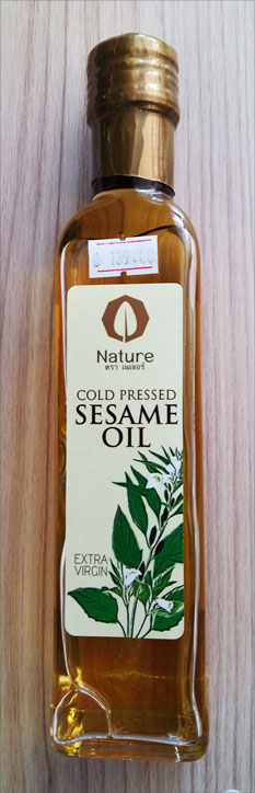 น้ำมันงา ตราเนเจอร์ Cold Pressed Sesame Oil( 250ml. )
