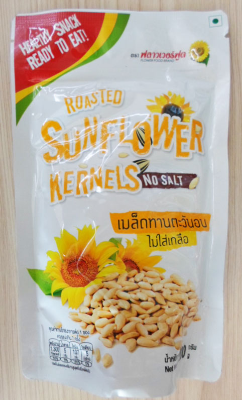 เมล็ดทานตะวันอบ ไม่ใส่เกลือ ฟลาวเวอร์ฟู้ดส์(200g)Roasted Sunflower Kernels No Salt