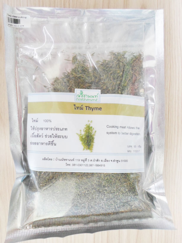 ชาไทม์ ณัชชานนท์(50g) Thyme