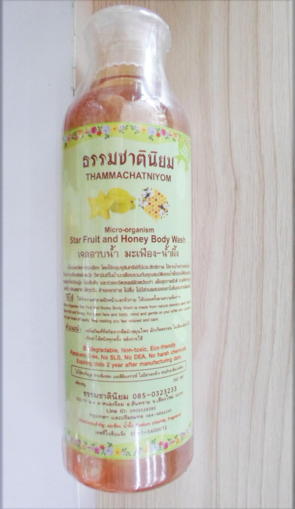 เจลอาบน้ำมะเฟือง-น้ำผึ้ง ธรรมชาตินิยม(360ml)