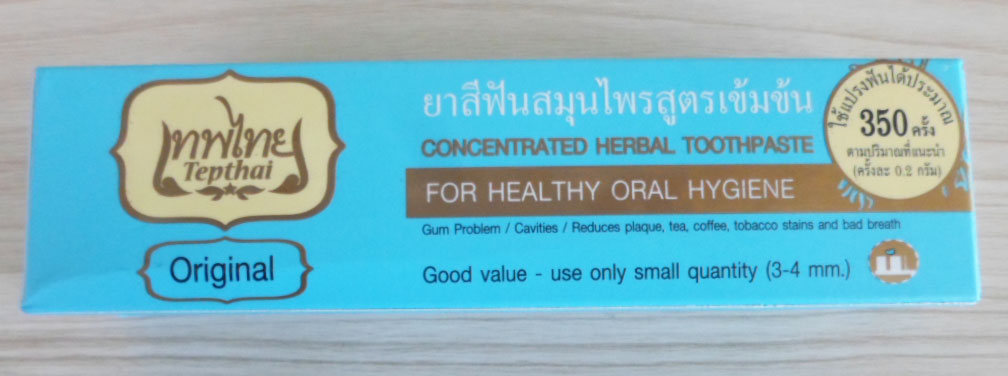 ยาสีฟันสมุนไพรสูตรเข้มข้น รสดั้งเดิม(70g) เทพไทย