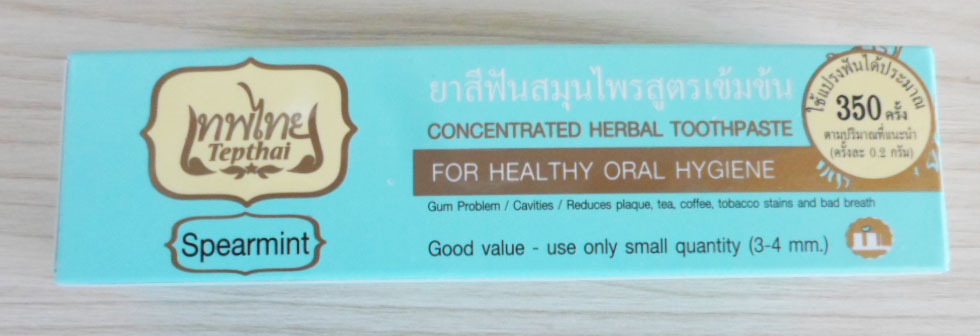 ยาสีฟันสมุนไพรสูตรเข้มข้น รสสเปียร์มิ้นท์(70g) เทพไทย