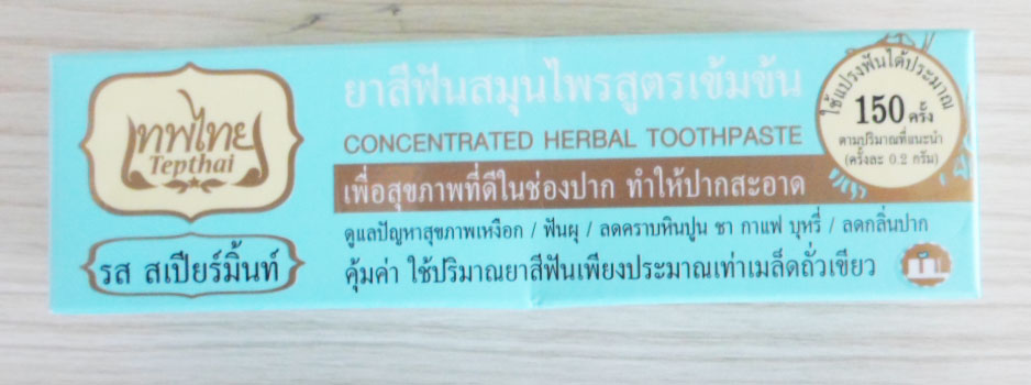 ยาสีฟันสมุนไพรสูตรเข้มข้น รสสเปียร์มิ้นท์(30g) เทพไทย