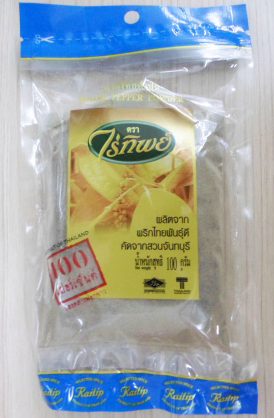 พริกไทยดำป่น ไร่ทิพย์(100g)