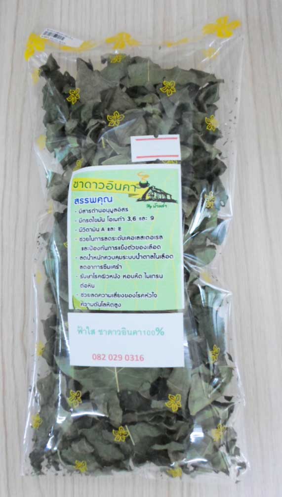 ชาดาวอินคา