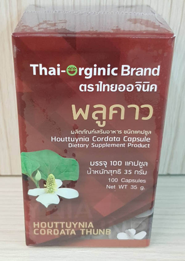 แคปซูลพลูคาว(อบเย็น) Thai Organic(250mg)