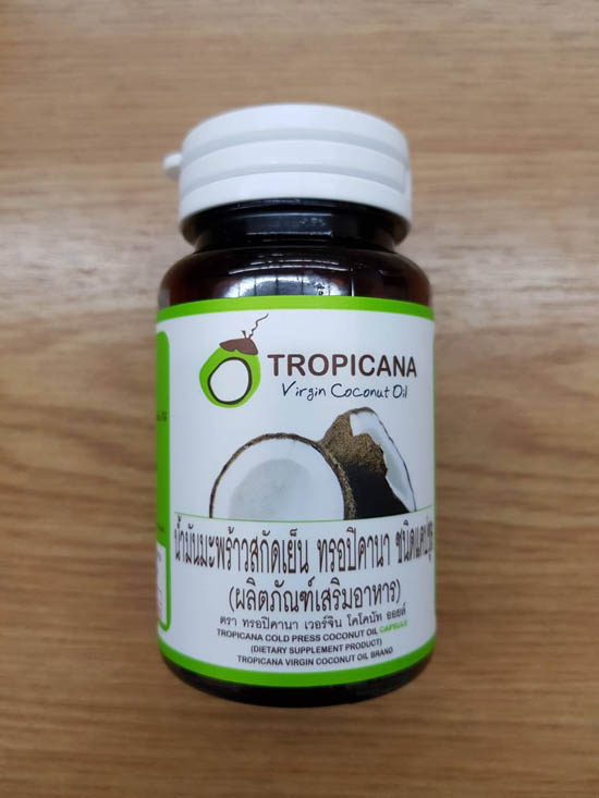 แคปซูลน้ำมันมะพร้าว Tropicana(60s)