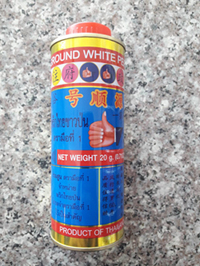 พริกไทยกระป๋อง Ground white pepper ตรามือ1(20 g.)