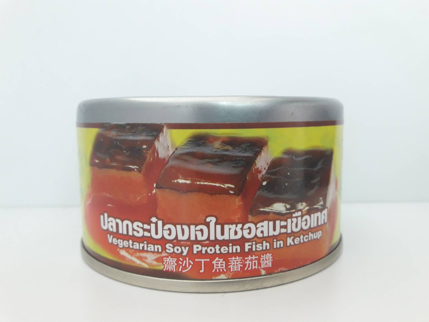 ปลากระป๋องเจโยตา Vegetarian Soy Protein Fish in Ketchup.