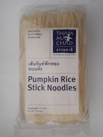 เส้นจันท์ฟักทองอบแห้งธรรมชาติ Pumpkin Rice Stick Noodles