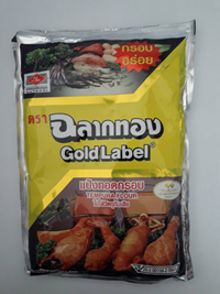 แป้งทอดกรอบฉลากทอง Tempura Flour. Gold Label