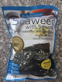 สาหร่ายสอดไส้งา ชนิดแผ่น รสคลาสสิค เอ็นทุเอ็น (18กรัม)