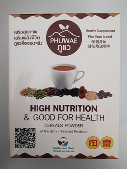 เครื่องดื่มกาแฟผสมธัญพืชและเห็ดหลินจือผงภูแว High Nutrition  Good For Health.