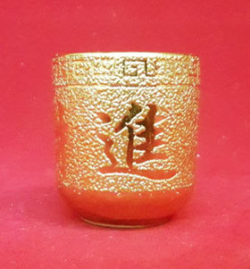 ถ้วยน้ำชาเดี่ยวอักษรจีนสีทอง(คละแบบ)1400149