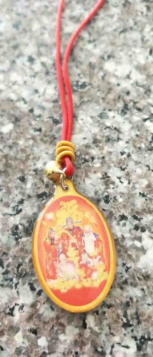 ที่ห้อย ฮก ลก ซิ่ว