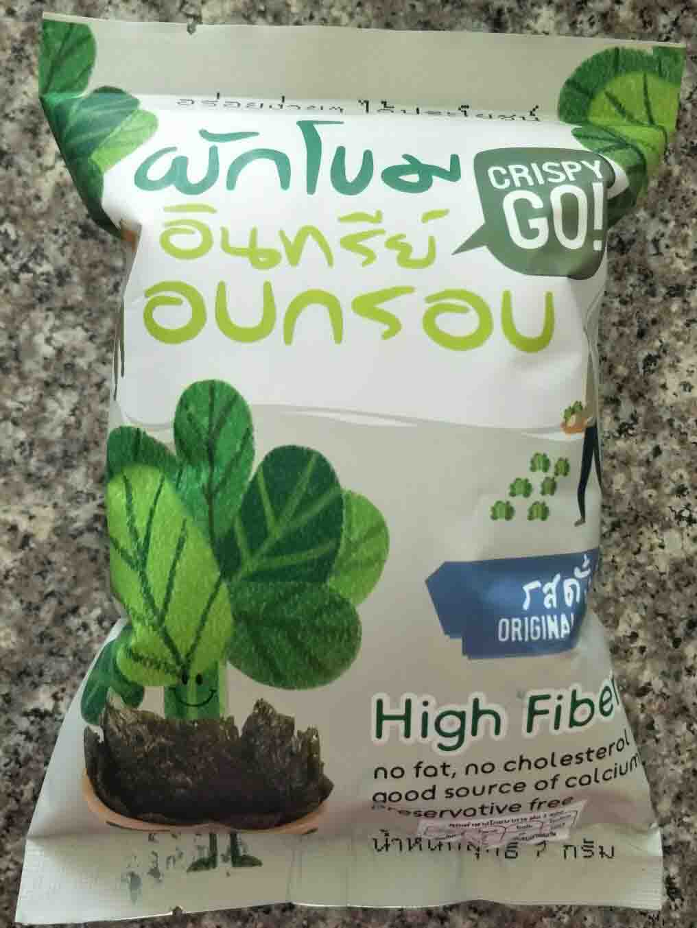 คริสปี้ผักขมอินทรีย์อบกรอบ รสดั้งเดิม(7g)