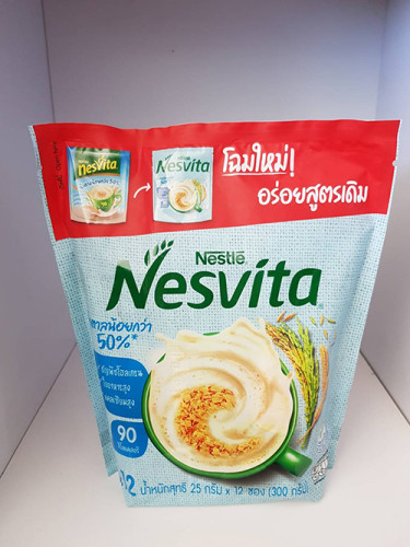เนสวิต้า น้ำตาลน้อย Nestle NesVita