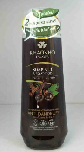 แชมพูมะคำส้มป่อย เขาค้อทะเลภู(330ml)