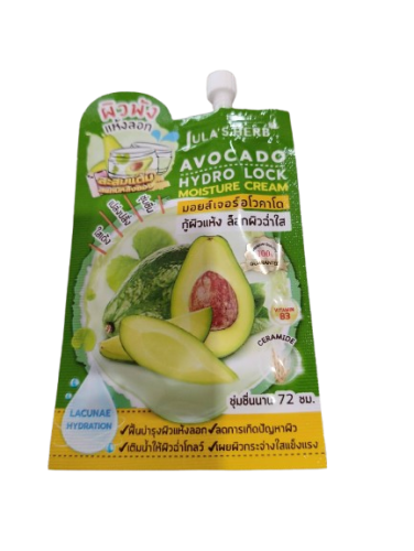 จุฬาเฺฮิร์บ มอยส์เจอร์ อโวคาโด Avocado Hydro Lock Moisture Cream(8g)
