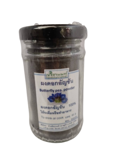 ผงดอกอัญชัน ฺButterfly pea powder