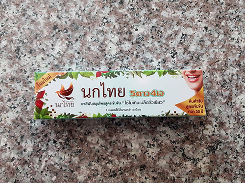 ยาสีฟันนกไทย 5ดาว4เอ(30g)