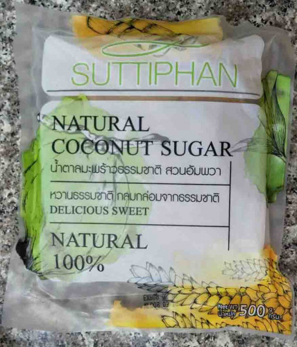 น้ำตาลอ้อยมะพร้าว สุทธิภัณฑ์(500g)