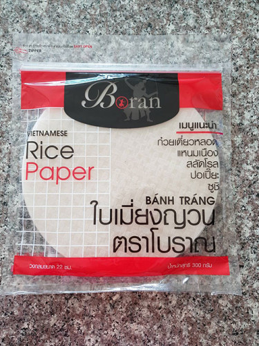 ใบเมี่ยงญวน โบราณ Vietnamese Rice Paper(300g)