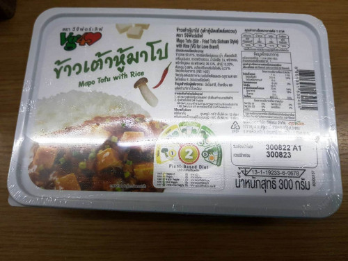 ข้าวเต้าหู้มาโป VG4LOVE(300g) Mapo Tofu with Rice