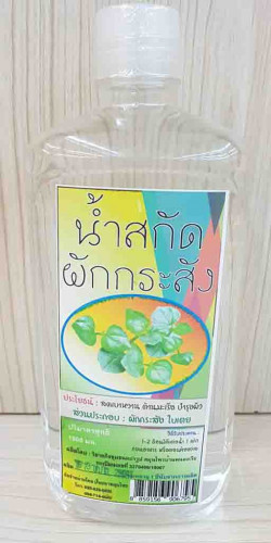 น้ำสกัดผักกระสัง ปั้นหยา(1 lit)