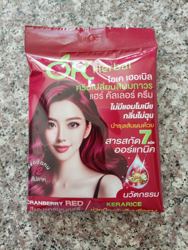 โึึีอเค ครีมเปลี่ยนสีผมถาวร สีแดงแครนเบอร์รี่