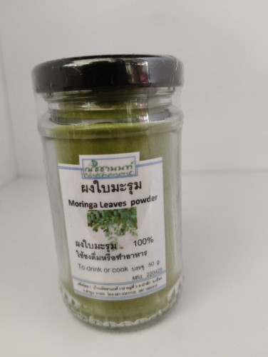 ผงใบมะรุม ณัชชานนท์ Moringa Leaves powder