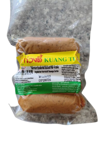 ไส้กรอกวุ้นเส้นจัมโบ้มังสวิรัติ ก่วงตี้ Vegetarian Vermicelli Sausage Jumbo