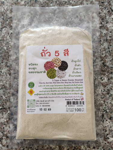 ผงถั่วลูกไก่ มิตรดี(100g)