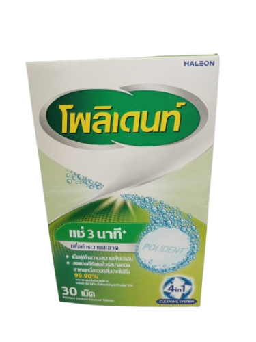 โพลิเดนท์ เม็ดฟู่แช่ฟันปลอม Polident Denture Cleanser Tablets(30s)