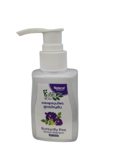 ชีววิถี แชมพูอัญชัน Butterfly Pea Shampoo(100ml)