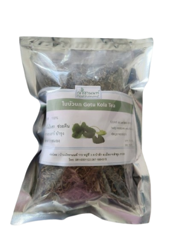 ใบบัวบก Gotu Kola Tea