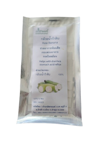 ชากล้วยน้ำว้าดิบ Raw Banana