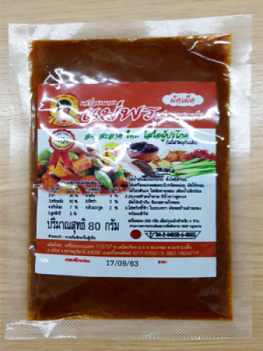พริกแกงผัดเผ็ดเจ แม่พร(80g)