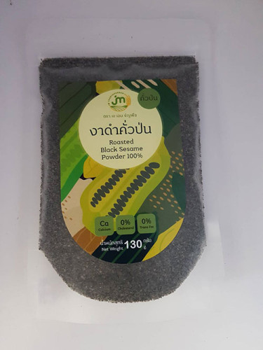 งาดำคั่วป่น  เจ-เอม Roasted Black Sesame Powder 100%