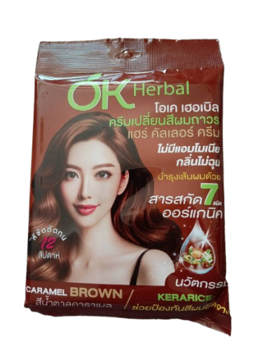 ครีมเปลี่ยนสีผมถาวร สีน้ำตาลคาราเมล โอเค เฮอเบิล