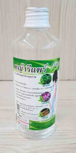 น้ำสกัดหญ้ารีแพร์ ลานไพร(500ml)