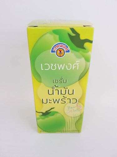 เซรั่มน้ำมันมะพร้าว เวชพงศ์ Coconut Oil Serum(30ml)