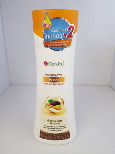แชมพูไหมทอง ดอกบัวคู่(180ml)Golden Silk Herbal Shampoo