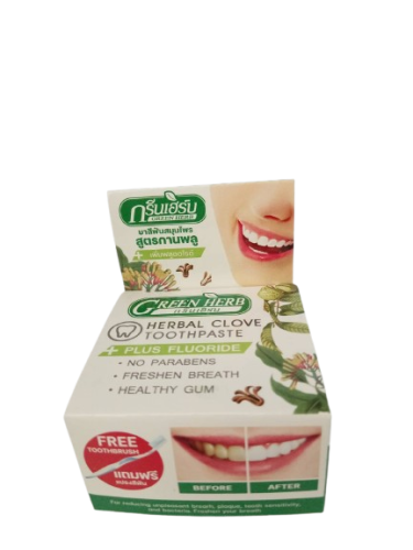 ยาสีฟันสูตรสมุนไพรกานพลู กรีนเฮิร์บ Herbal Clove Toothpaste Green Herb